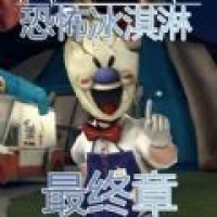 游客