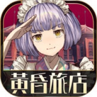 游客