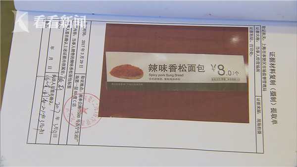 游客