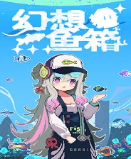 官方：霍伊倫回歸意甲，租借加盟那不勒斯