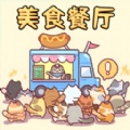 游客