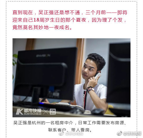 英媒：為防止利物浦挖角奧利塞，拜仁準備與球員加薪續約