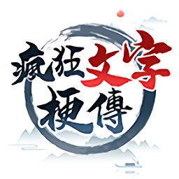 游客