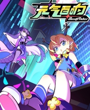 游客
