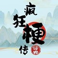 廈門白領年終獎人均9750元 全國排名第13位