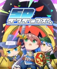 游客