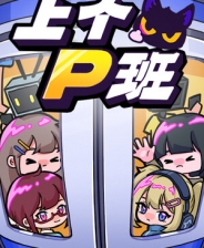 產后風濕是怎么回事，坐月子容易疏忽四點，導致產后風濕