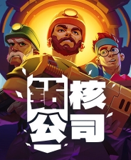 游客