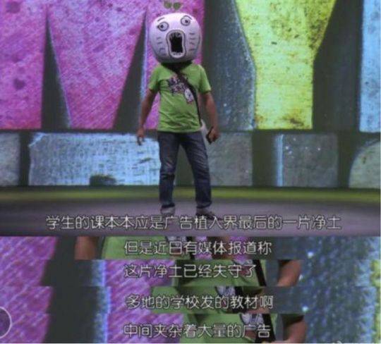 迪迦奧特曼有什么梗