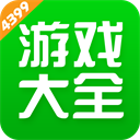 游客